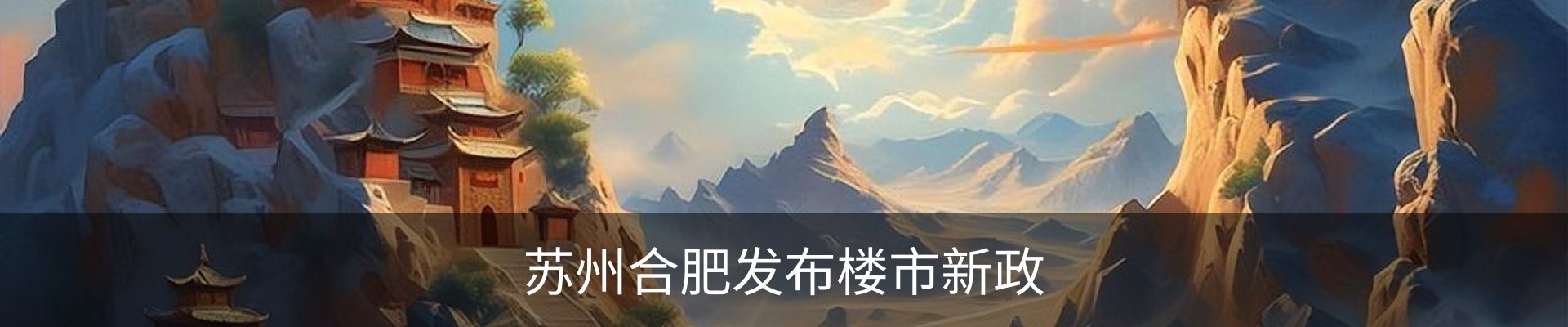新闻动态